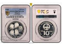 10 Leva 1985 PR67DCAM - Intercosmos
