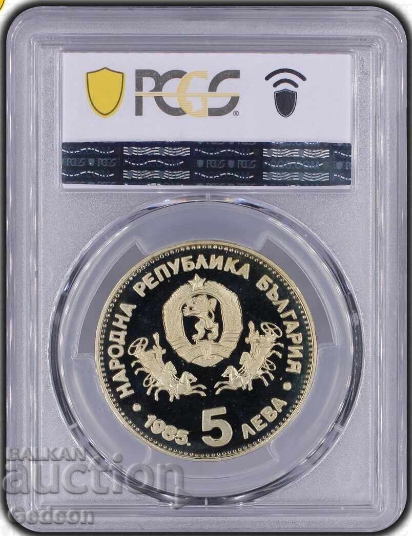 Auction  5 Leva 1985 PR69DCAM - UNESCO Sofia