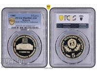 5 Leva 1985 PR69DCAM - UNESCO Sofia