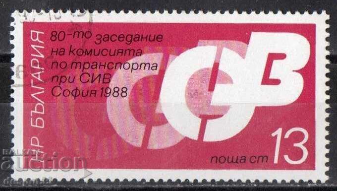 1988. Βουλγαρία. Επιτροπή Μεταφορών του Συμβουλίου Οικονομικής Αμοιβαίας Βοήθειας