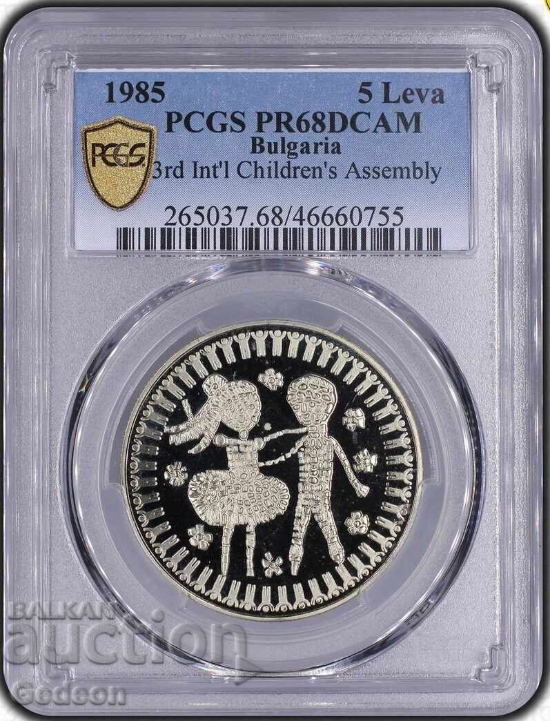 5 Лева 1985 PR68DCAM - 3-та Асамблея "Знаме на мира" с цена 99.00 лв. | € 50.62 5 Лева 1985 PR68DCAM - 3-та Асамблея "Знаме на мира" с цена 99.00 лв. | € 50.62