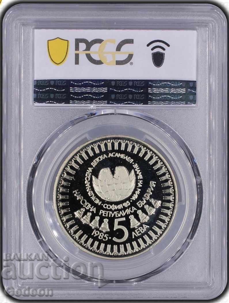 Аукцион 5 Лева 1985 PR68DCAM - 3-та Асамблея "Знаме на мира" Аукцион 5 Лева 1985 PR68DCAM - 3-та Асамблея "Знаме на мира"