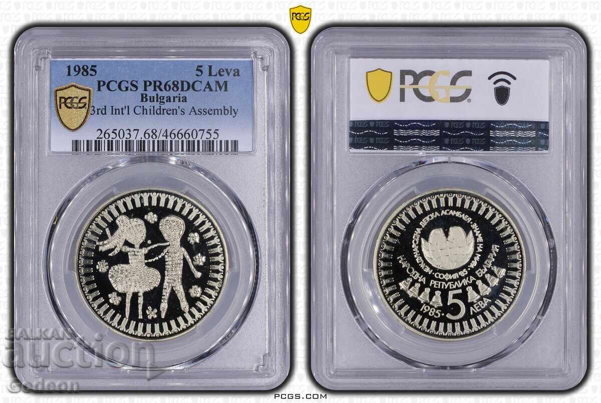 5 Лева 1985 PR68DCAM - 3-та Асамблея "Знаме на мира" 5 Лева 1985 PR68DCAM - 3-та Асамблея "Знаме на мира"