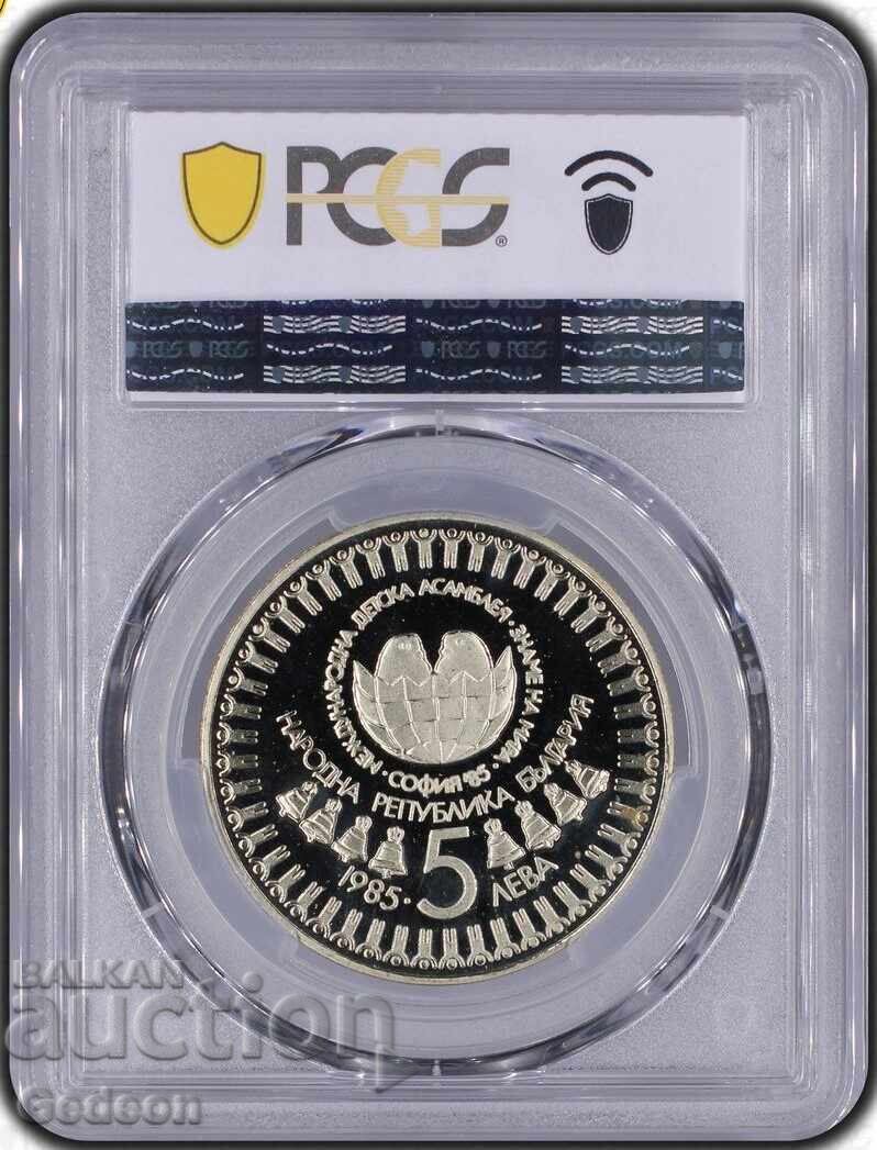 Auction 5 Leva 1985 PR69DCAM - 3rd Assembly "Banner of Peace" Auction 5 Leva 1985 PR69DCAM - 3rd Assembly "Banner of Peace"