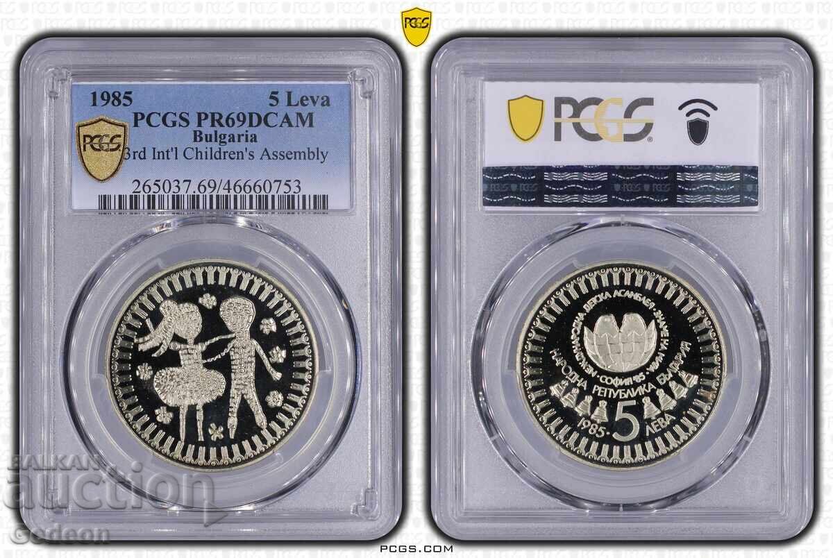 5 Leva 1985 PR69DCAM - 3rd Assembly "Banner of Peace" 5 Leva 1985 PR69DCAM - 3rd Assembly "Banner of Peace"