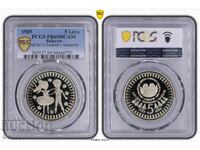 5 Leva 1985 PR69DCAM - 3rd Assembly "Banner of Peace"