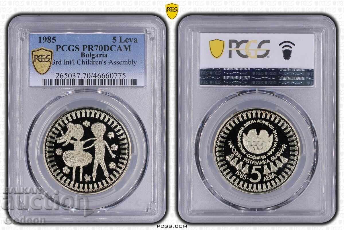 5 Leva 1985 PR70DCAM - TOP GRADE 3rd Assembly 5 Leva 1985 PR70DCAM - TOP GRADE 3rd Assembly