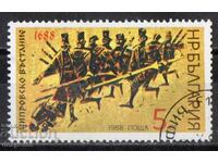 1988. България. 300 г. от Чипровското въстание.