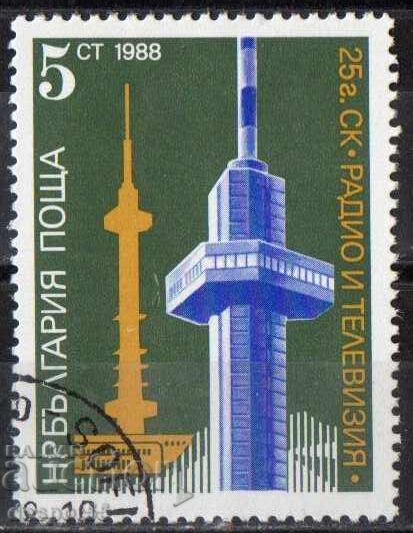 1988. Bulgaria. Economic Combine "Radio and Television"