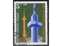 1988. Βουλγαρία. Οικονομικό συγκρότημα "Ραδιόφωνο και τηλεόραση"