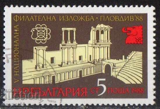 1988. Βουλγαρία. V εθνική φιλοτελική έκθεση, Φιλιππούπολη 1988. Βουλγαρία. V εθνική φιλοτελική έκθεση, Φιλιππούπολη