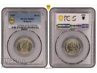 50 Stotinki 1989 PCGS MS67