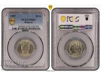 50 Copeici 1989 PCGS MS67