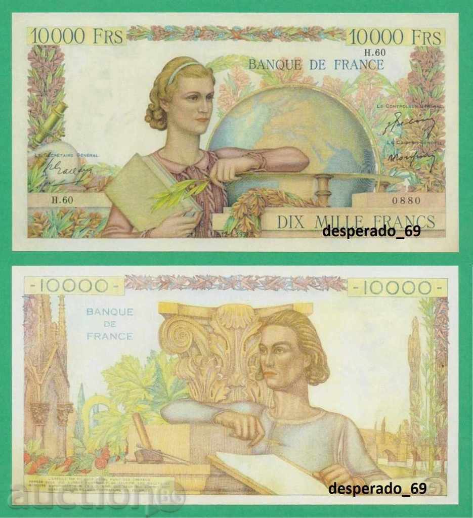 (¯`'•.¸(αντίγραφο) ΓΑΛΛΙΑ 10 000 φράγκα 1950 UNC.•'´¯)