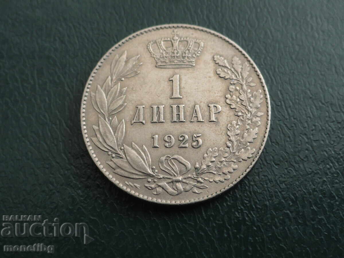 Auction  Serbia 1925 - 1 Dinar (with a line) AUNC