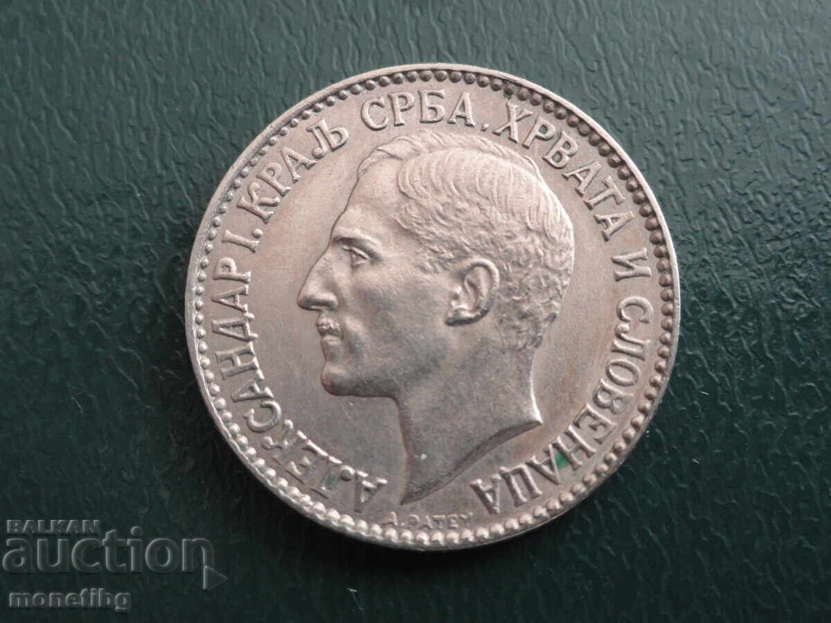 Delivery of Serbia 1925 - 1 Dinar (with a line) AUNC Delivery of Serbia 1925 - 1 Dinar (with a line) AUNC