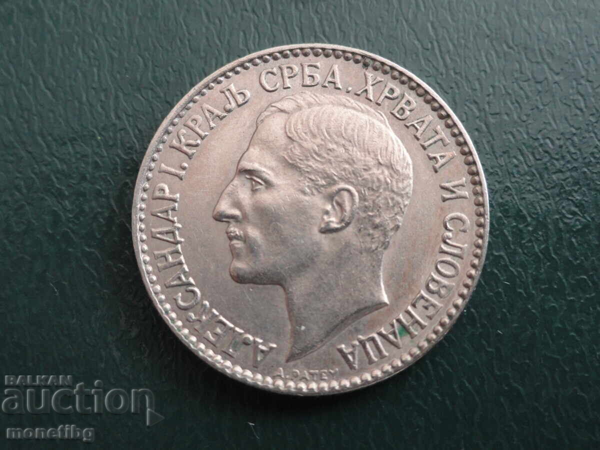 Serbia 1925 - 1 dinar (cu bară) AUNC - 6 Serbia 1925 - 1 dinar (cu bară) AUNC - 6