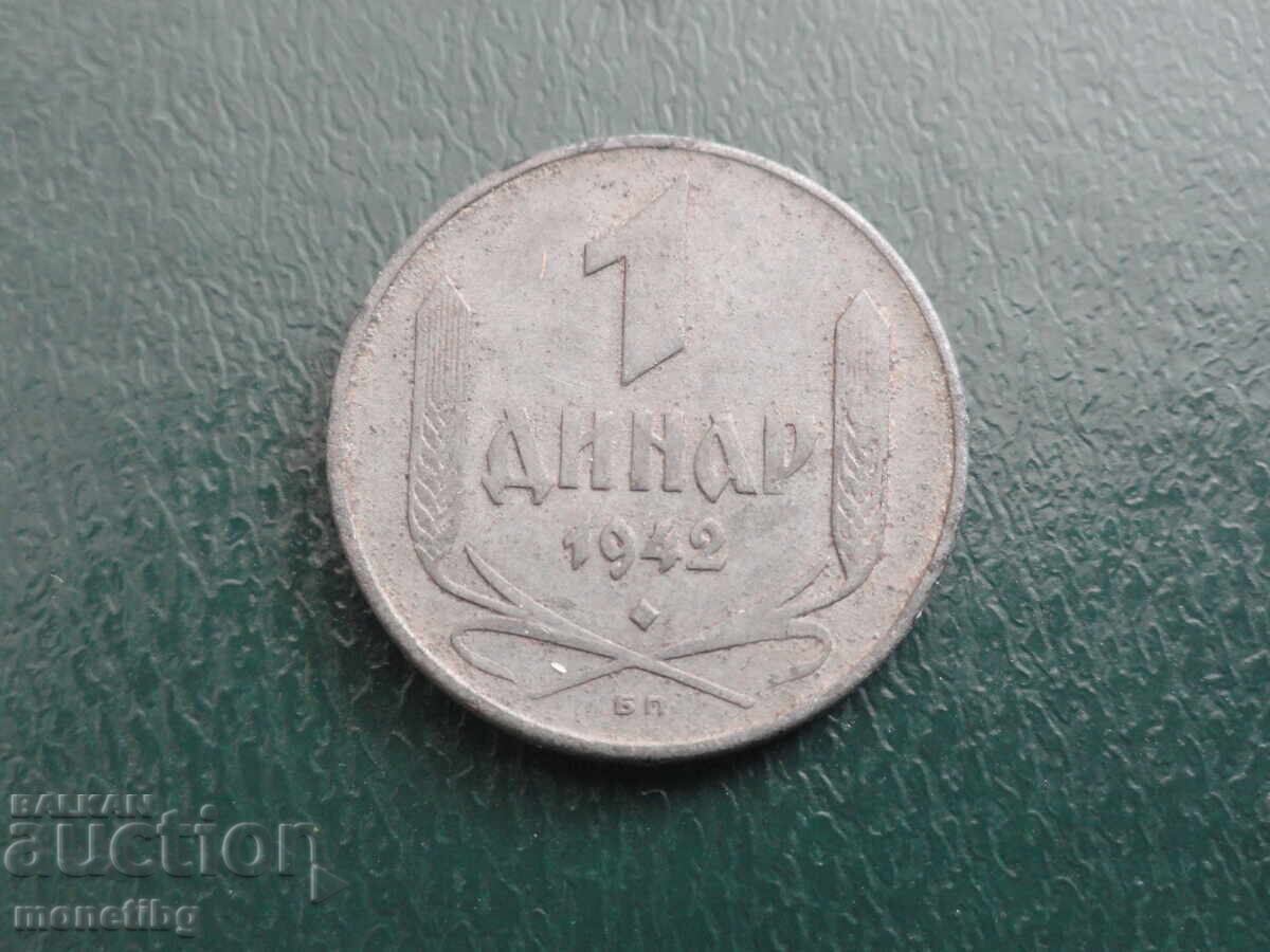 Auction  Serbia 1942 - 1 dinar