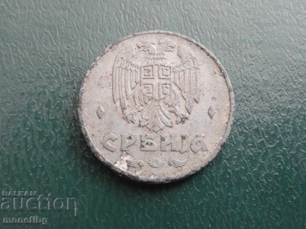 Delivery of Serbia 1942 - 1 dinar