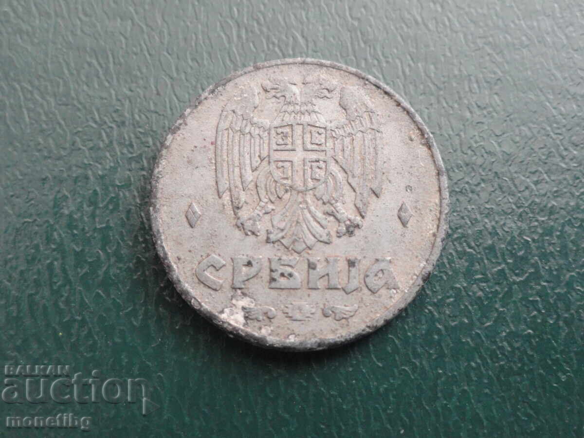 Serbia 1942 - 1 dinar - 6