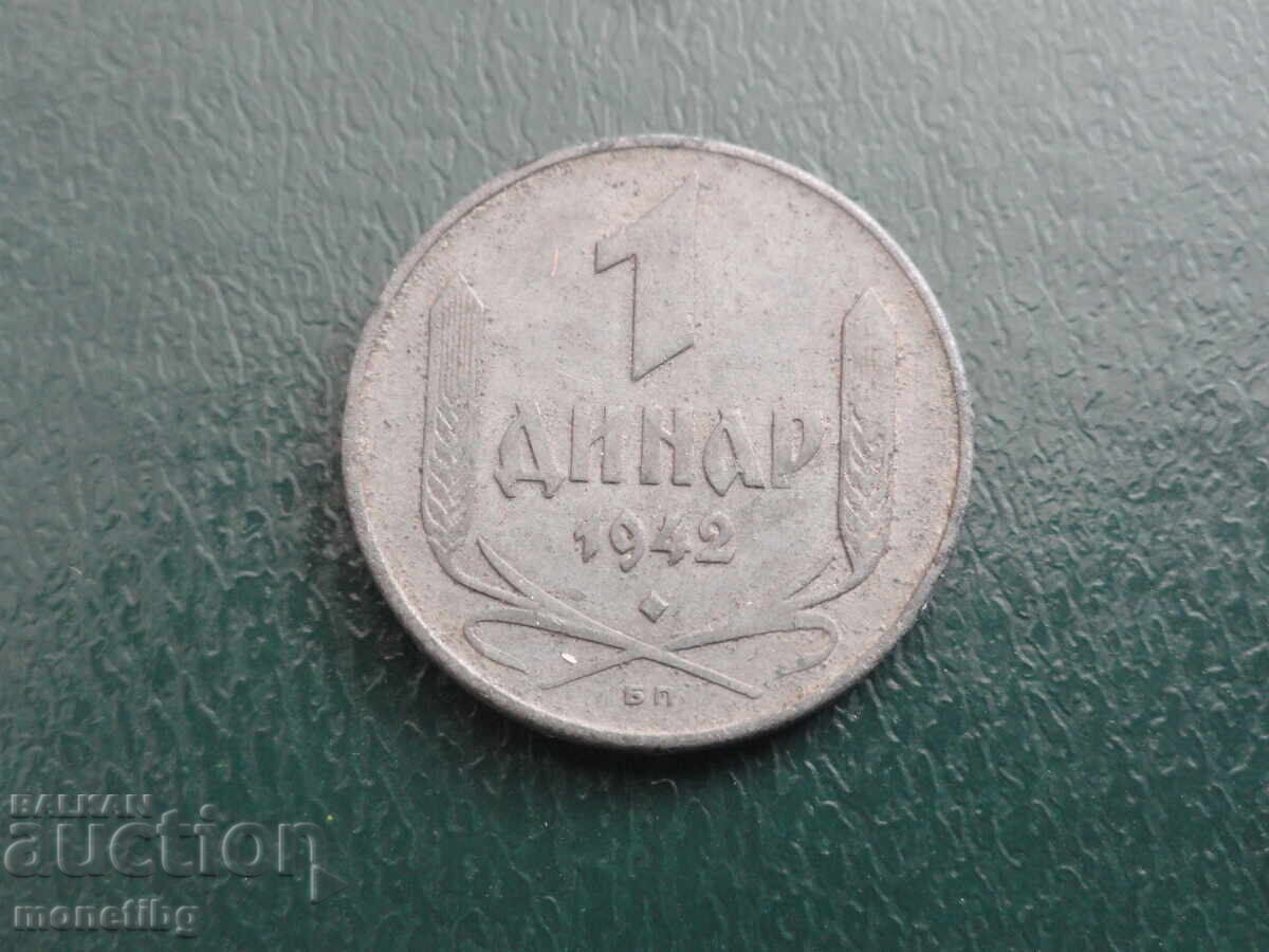 Serbia 1942 - 1 dinar