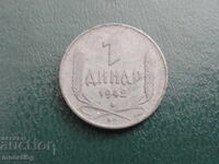 Serbia 1942 - 1 dinar