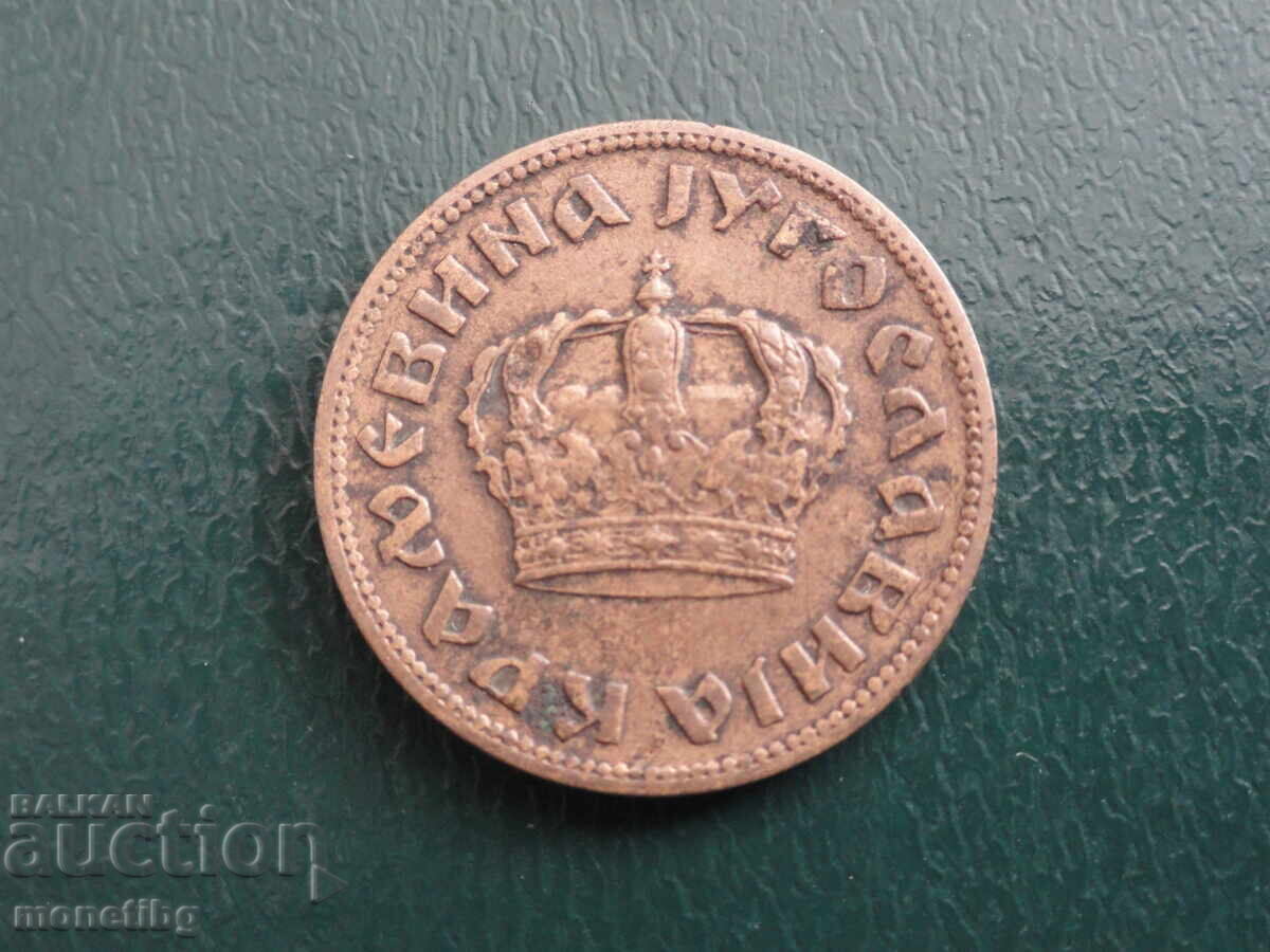 Iugoslavia 1938 - 1 dinar - 6 Iugoslavia 1938 - 1 dinar - 6