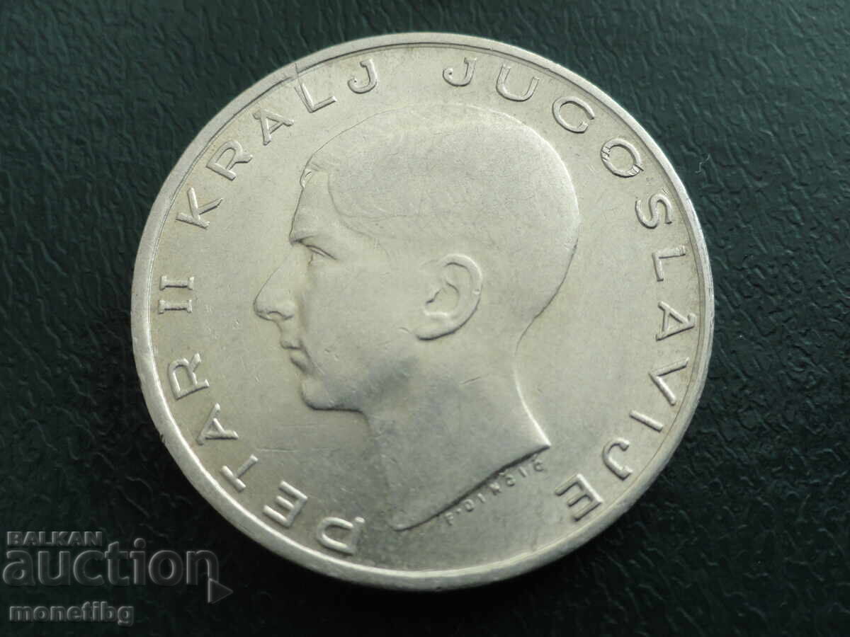 Yugoslavia 1938 - 20 Dinara AUNC with price 29.00 BGN | € 14.83