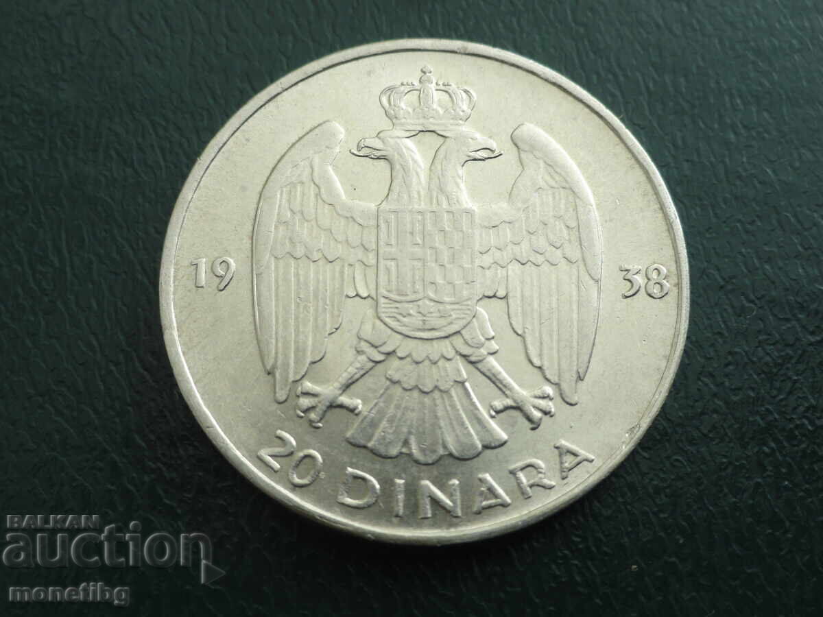Auction  Yugoslavia 1938 - 20 Dinara AUNC