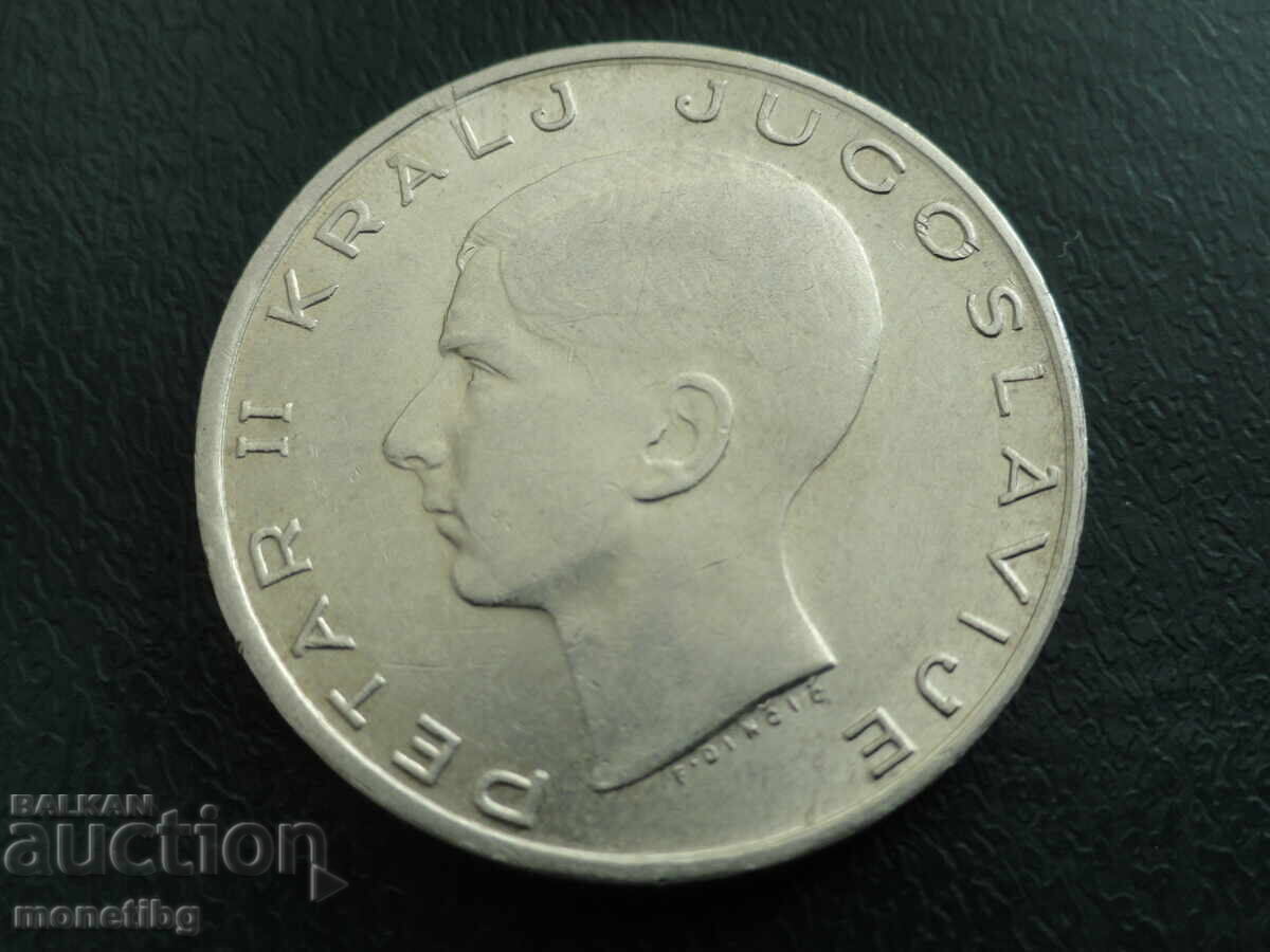 Delivery of Yugoslavia 1938 - 20 Dinara AUNC