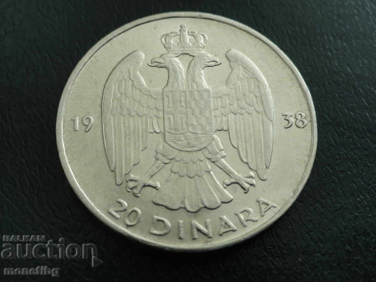 Yugoslavia 1938 - 20 Dinara AUNC - 5