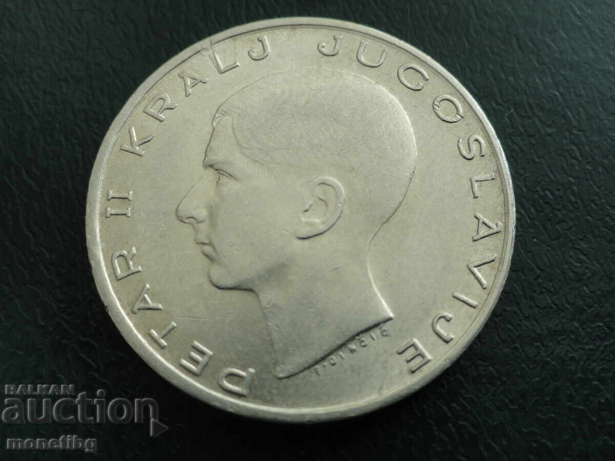 Yugoslavia 1938 - 20 Dinara AUNC - 6