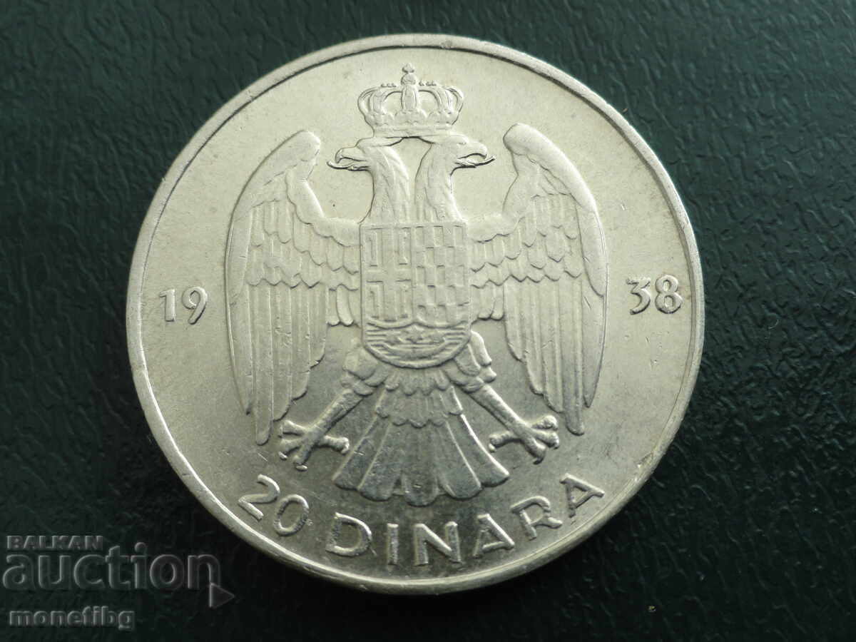 Yugoslavia 1938 - 20 Dinara AUNC