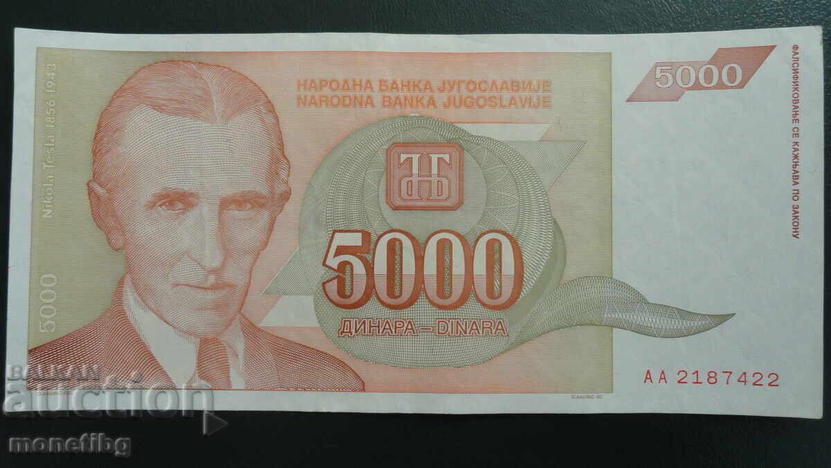 Auction Yugoslavia 1993 - 5000 dinara Auction Yugoslavia 1993 - 5000 dinara