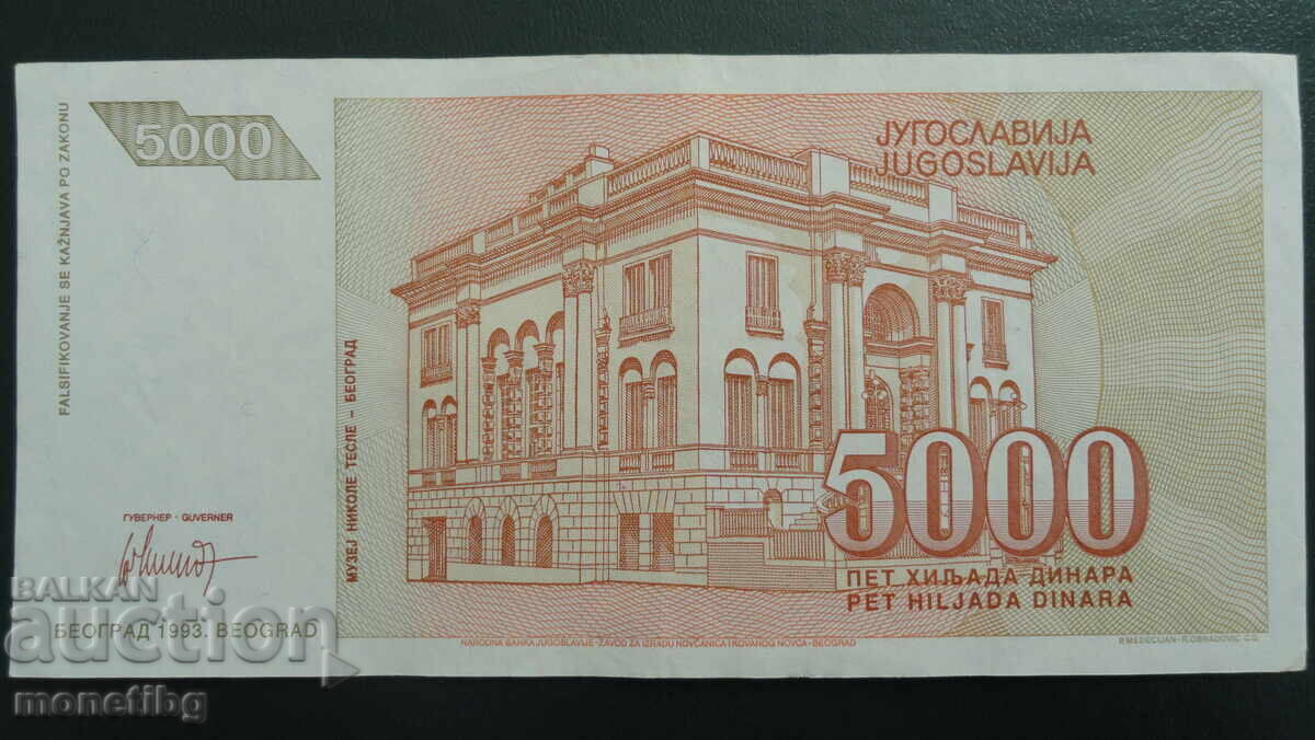 Delivery of Yugoslavia 1993 - 5000 dinara Delivery of Yugoslavia 1993 - 5000 dinara