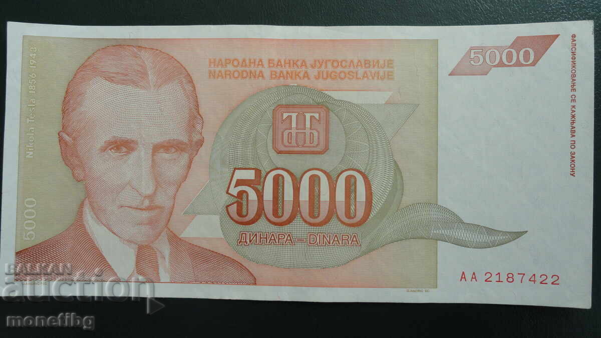 Yugoslavia 1993 - 5000 dinara - 5 Yugoslavia 1993 - 5000 dinara - 5