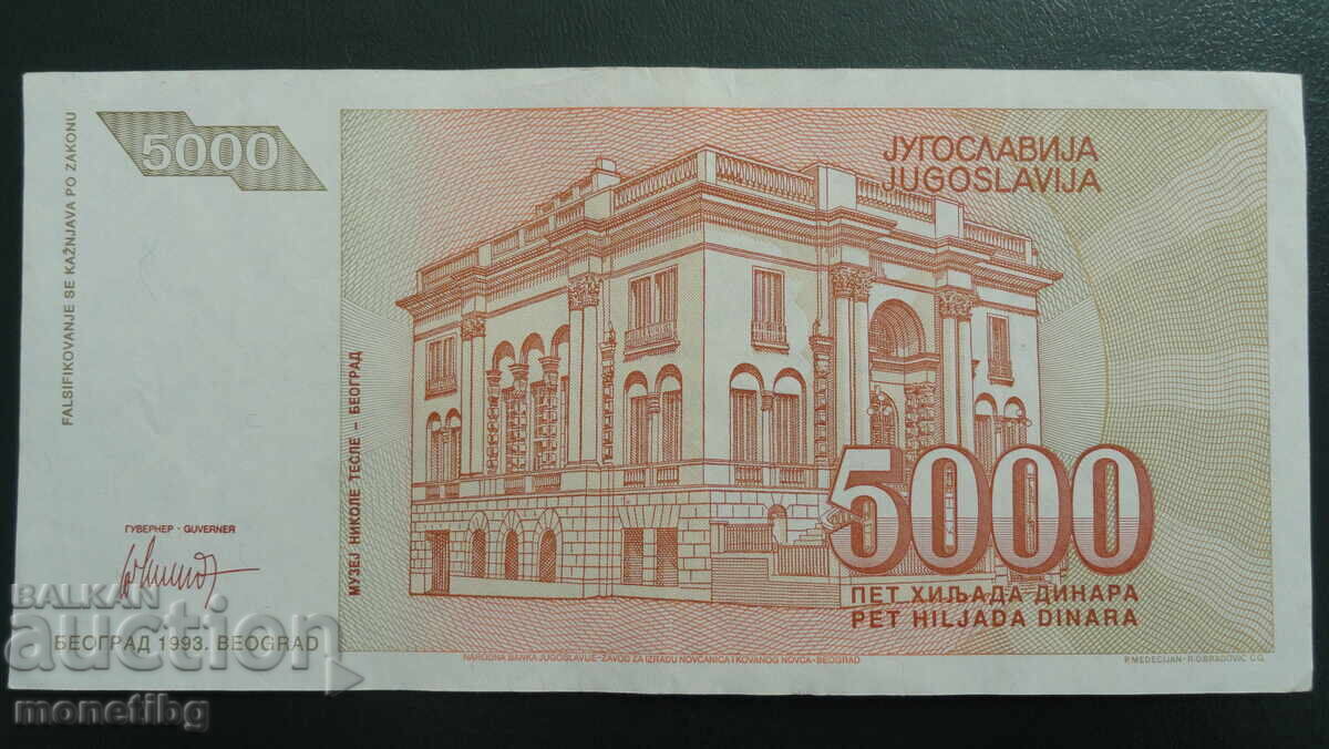 Yugoslavia 1993 - 5000 dinara - 6 Yugoslavia 1993 - 5000 dinara - 6