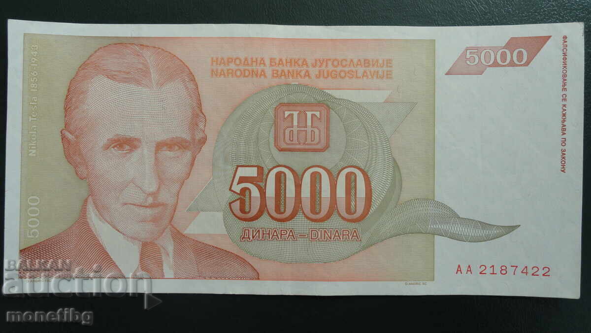 Yugoslavia 1993 - 5000 dinara Yugoslavia 1993 - 5000 dinara