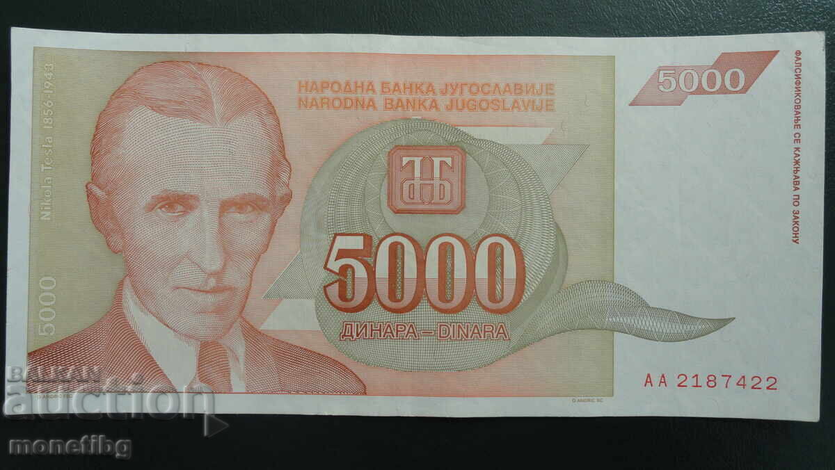 Yugoslavia 1993 - 5000 dinara Yugoslavia 1993 - 5000 dinara