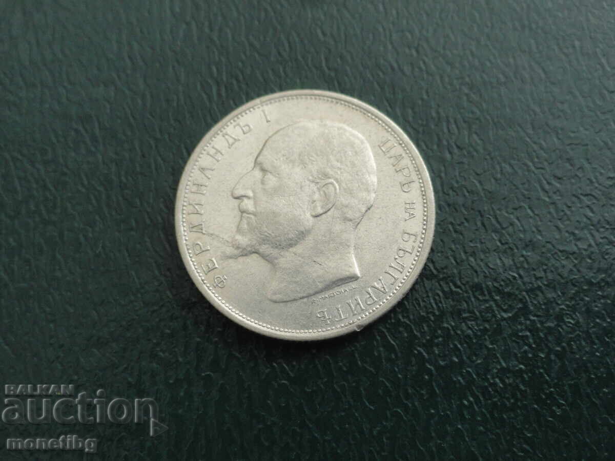 Livrarea Bulgaria 1913 - 50 stotinki (1) Livrarea Bulgaria 1913 - 50 stotinki (1)