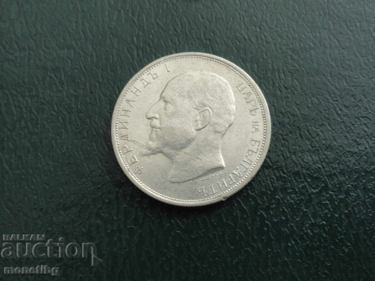 Bulgaria 1913 - 50 stotinki (1) - 6 Bulgaria 1913 - 50 stotinki (1) - 6