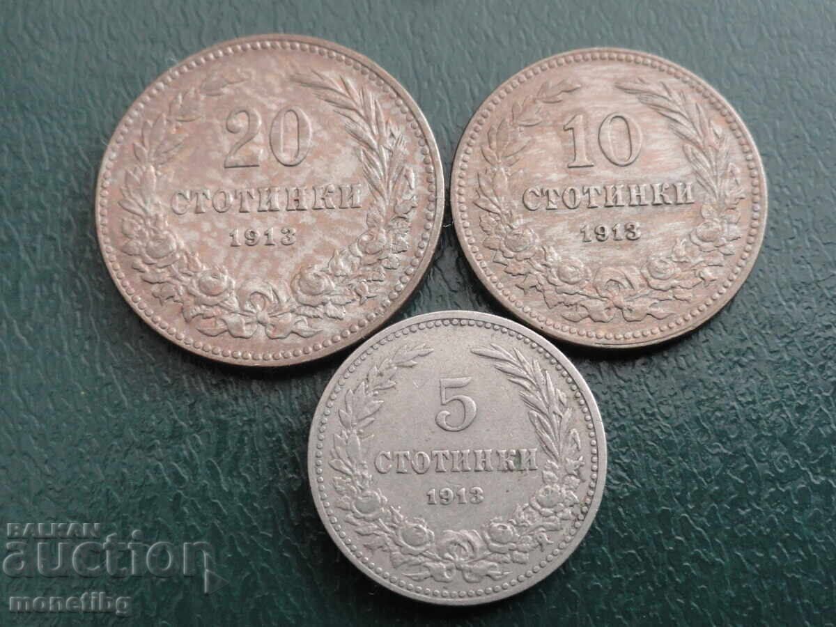 Bulgaria 1913 - Lot of pennies - 5 Bulgaria 1913 - Lot of pennies - 5