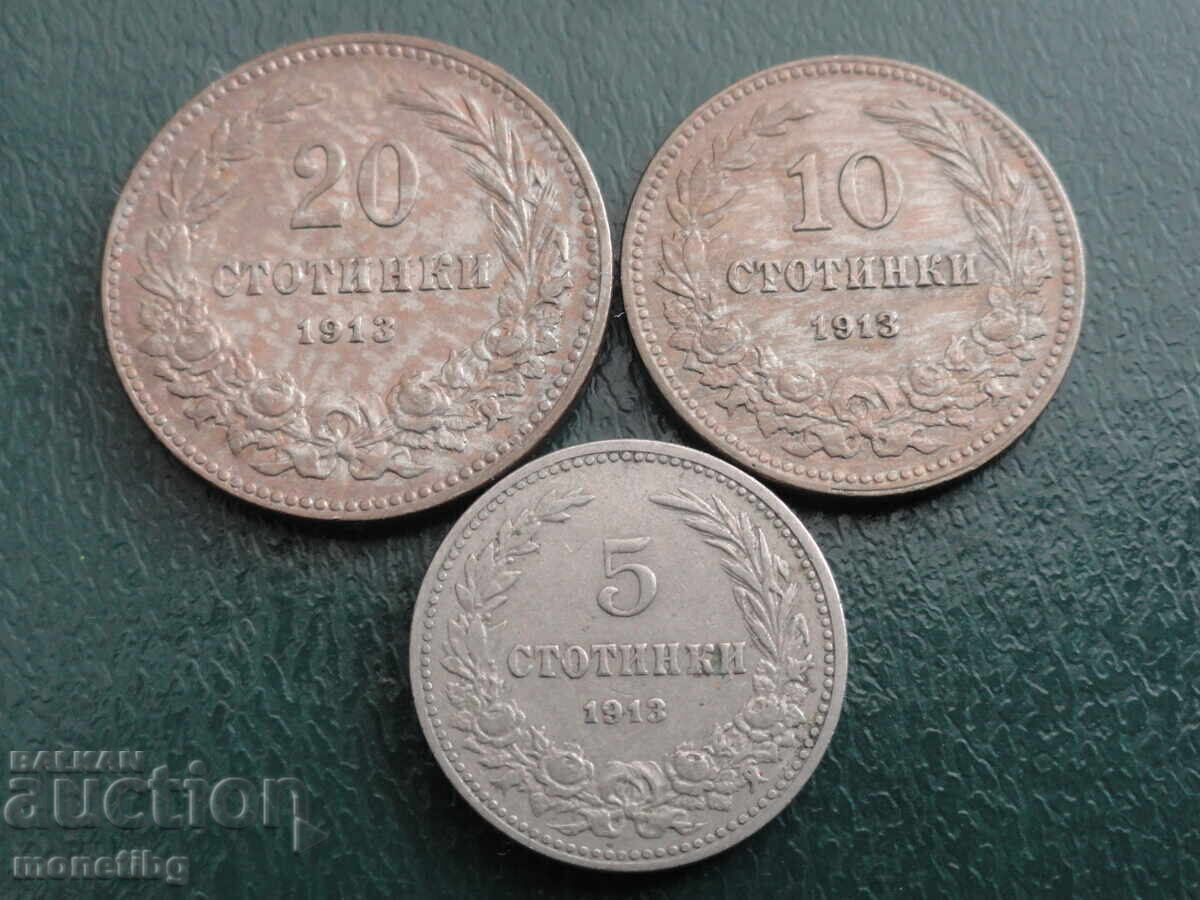 Bulgaria 1913 - Lot of pennies Bulgaria 1913 - Lot of pennies