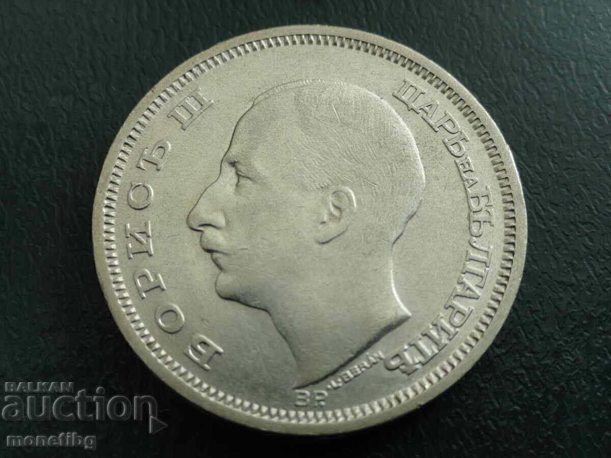 Bulgaria 1930 - 50 leva AUNC Argint cu preț € 35.00 | 68.45 BGN