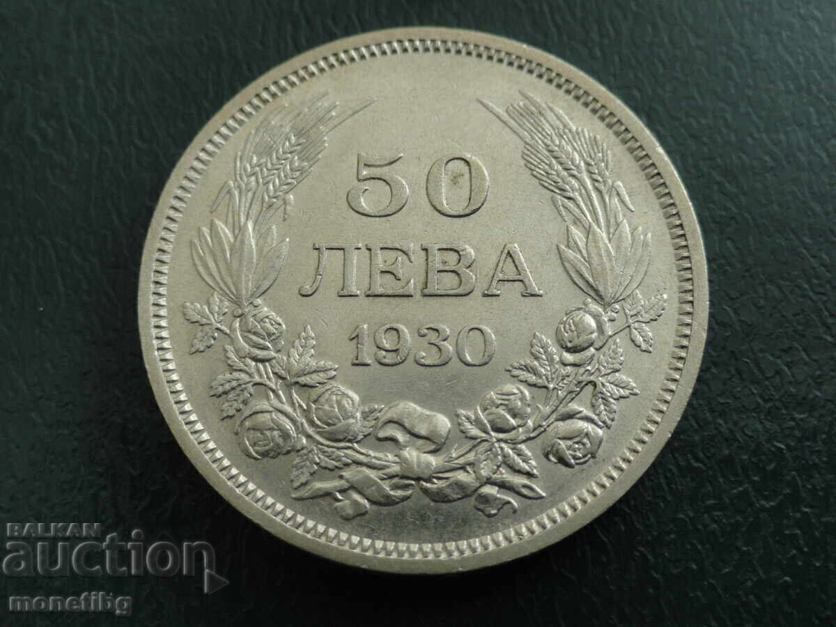 Δημοπρασία Βουλγαρία 1930 - 50 BGN AUNC