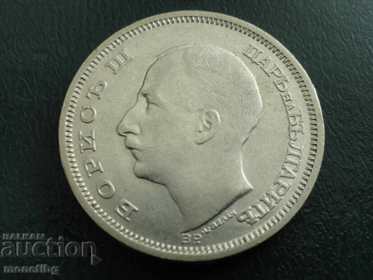 Livrarea Bulgaria 1930 - 50 leva AUNC Argint