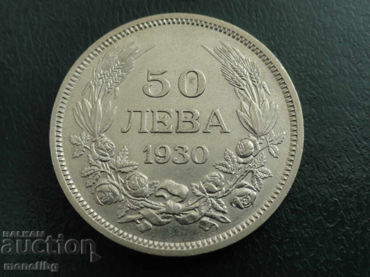 Βουλγαρία 1930 - 50 BGN AUNC - 5