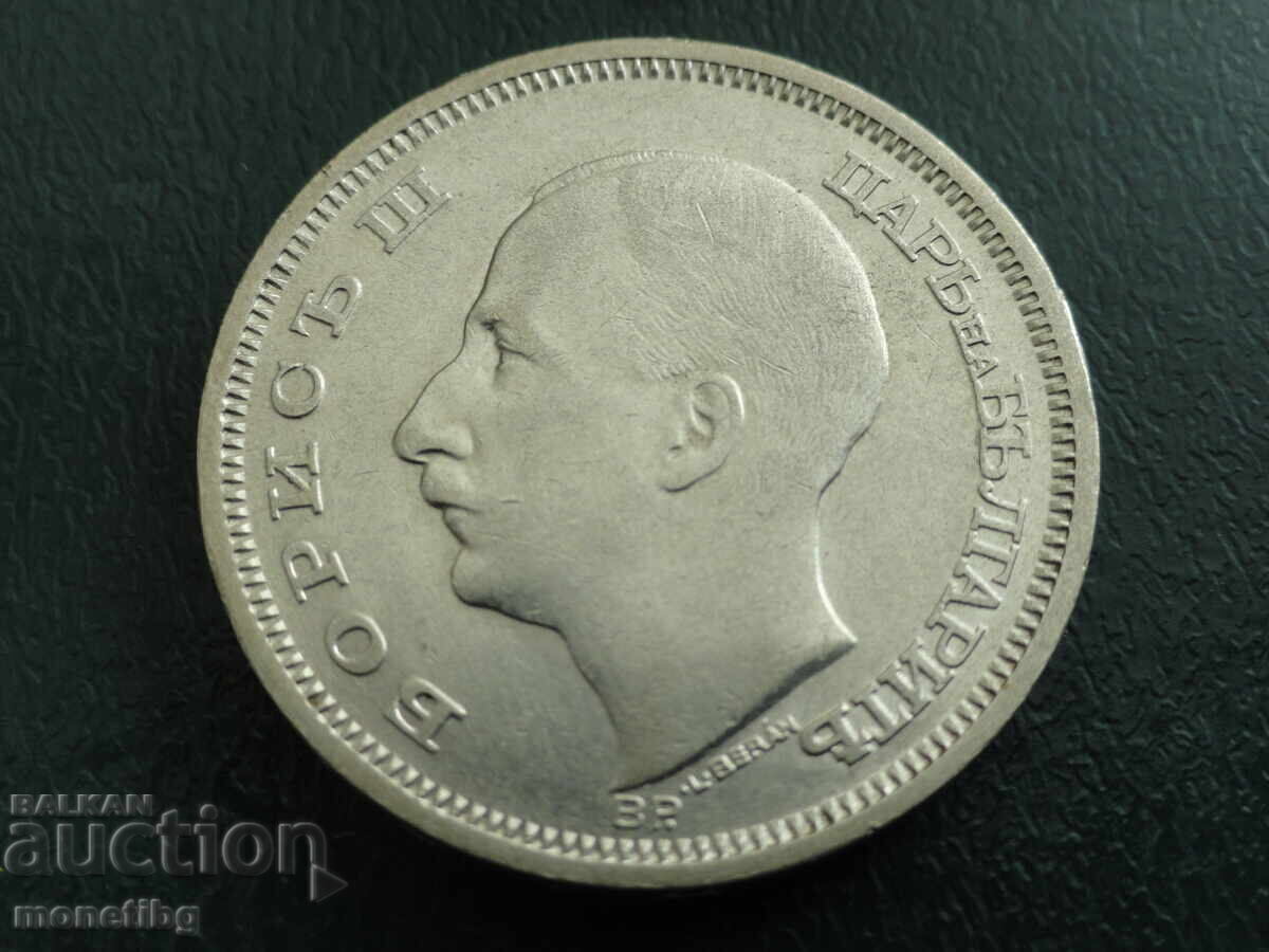 България 1930г. - 50 лева AUNC - 6 България 1930г. - 50 лева AUNC - 6