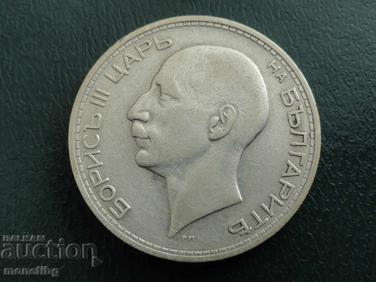 Bulgaria 1934 - 50 BGN cu preț 21.00 BGN | € 10.74 Bulgaria 1934 - 50 BGN cu preț 21.00 BGN | € 10.74