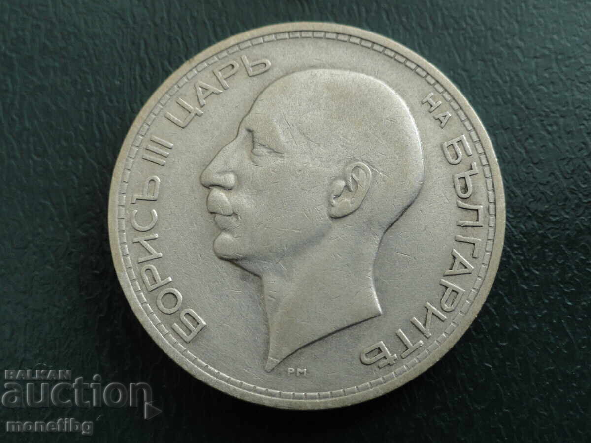 Livrarea Bulgaria 1934 - 50 BGN Livrarea Bulgaria 1934 - 50 BGN